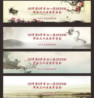 水墨文化书签图片