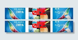 企业文化展报图片