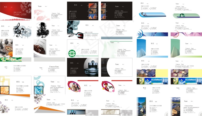 18款图案风格名片模板cdr矢量模版下载