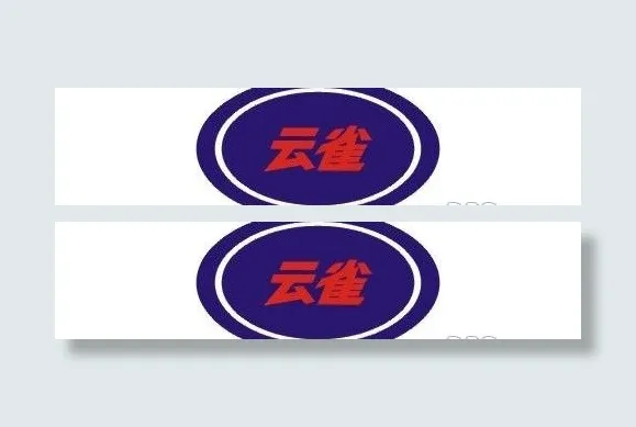矢量中国雅虎cdr矢量模版下载