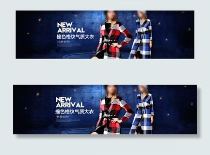 2015冬季新款欧美高端女装大衣首...