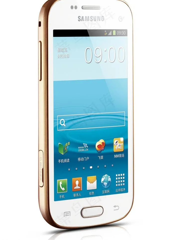 三星s7568图片