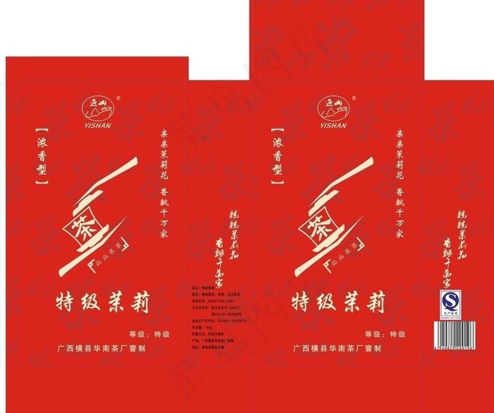 茶叶盒子图片cdr矢量模版下载