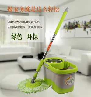 海报拖把绿