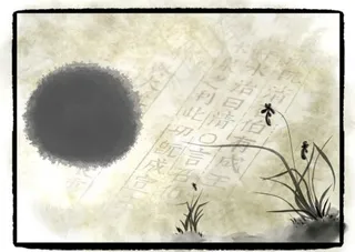 主题婚纱摄影模板水墨淡笔02