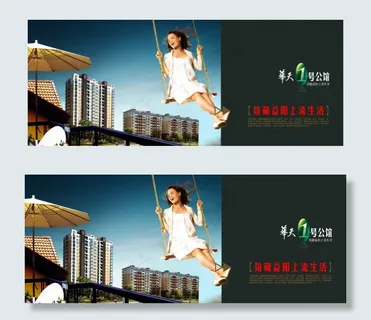 飞舞的美女清新凉爽的广告