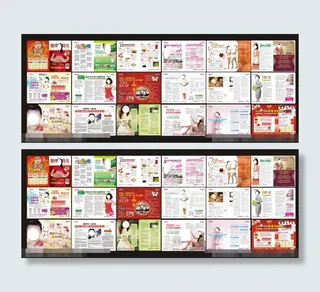 医疗杂志矢量素材