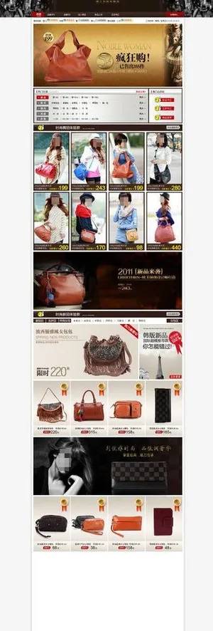 淘宝女包首页 包包促销模版图片