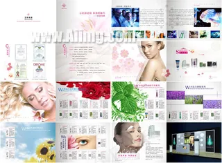 化妆品画册设计模板