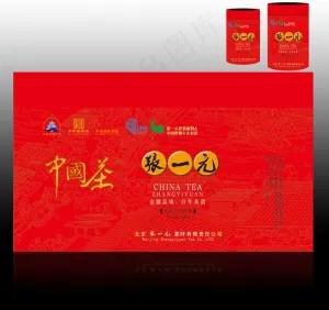茶叶盒图片