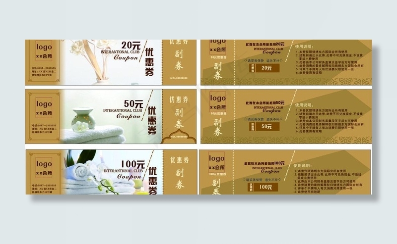 会所优惠券图片cdr矢量模版下载