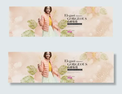 甜美女装海报图片