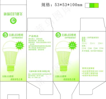 绿色节能等球包装图片