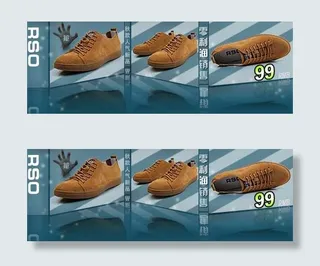 棕色板鞋促销海报图