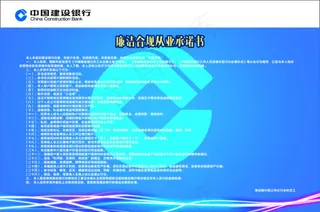 蓝色精美背景画面展板设计素材元素