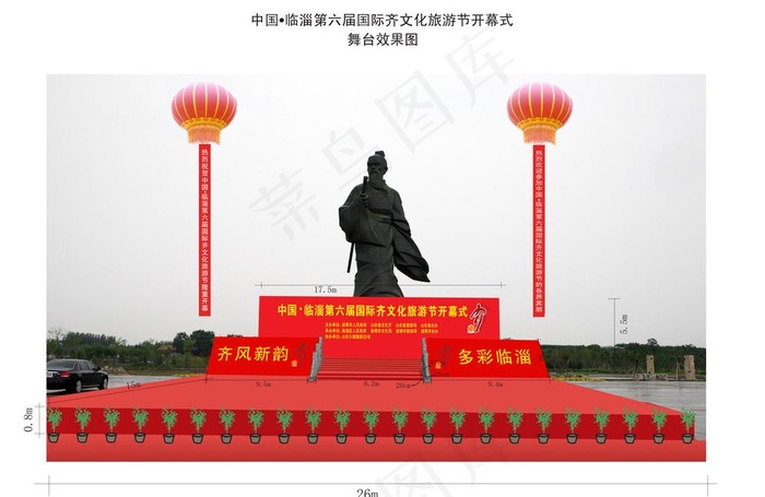 现场效果图图片psd模版下载