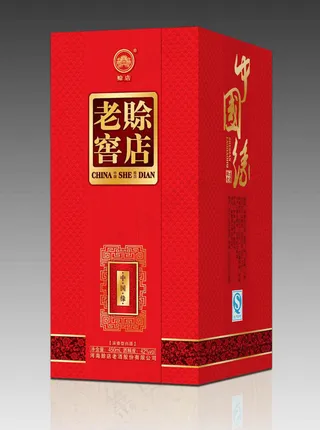 酒包装（展开图）图片模板下载