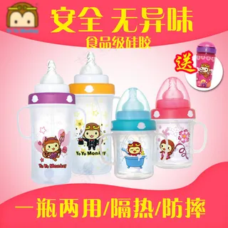 淘宝儿童硅胶奶瓶主图直通车图