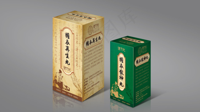 蟾衣再生丸药品包装psd模版下载