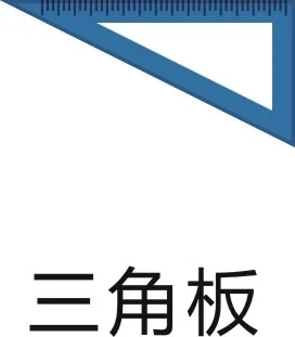 办公用品08cdr矢量模版下载