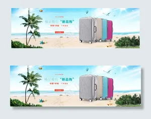 旅行箱包淘宝海报