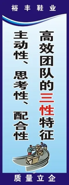 5S标语29cdr矢量模版下载