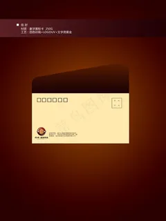 西域皇家港湾标准信封