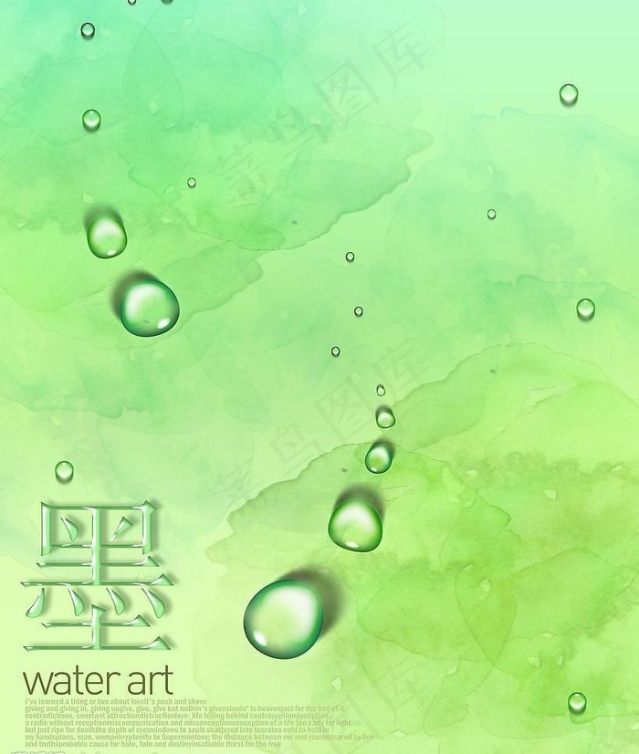 韩国最新水滴墨韵psd素材图片