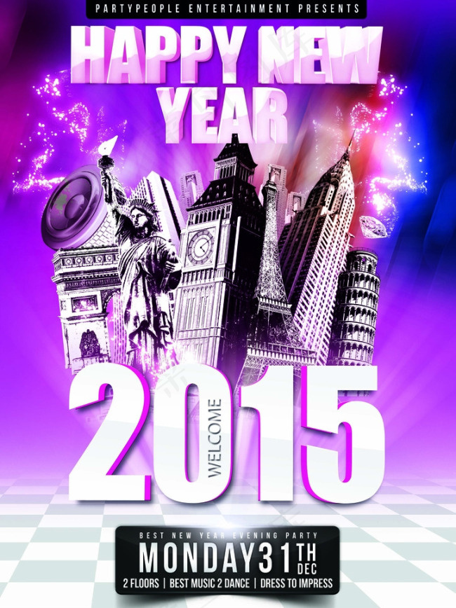 2015新年海报(2480X3511(DPI:300))psd模版下载