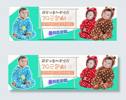 淘宝宝宝服饰哈衣