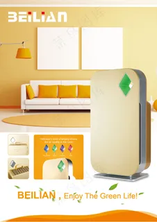 空气净化器海报