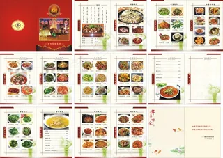 酒店高档菜谱设计