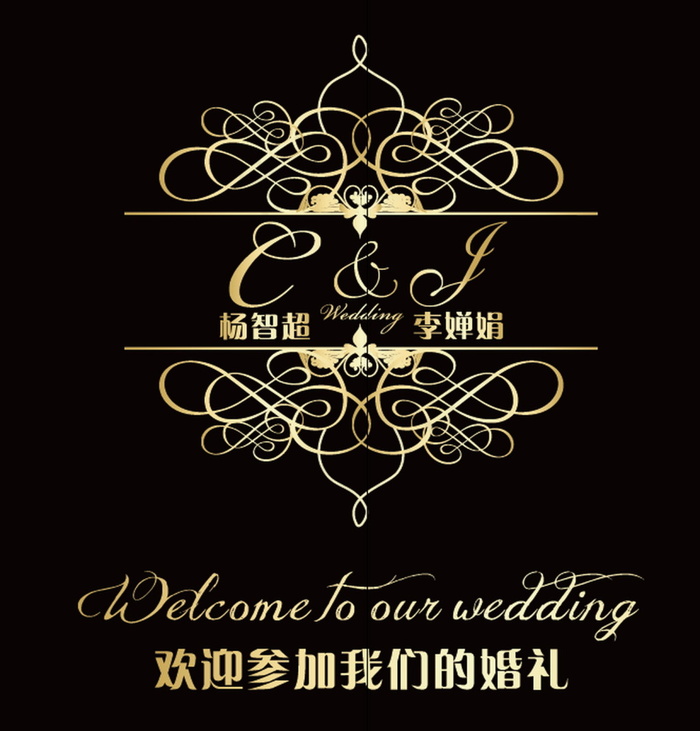 黑色 金色婚礼主题logo设计eps,ai矢量模版下载