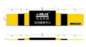 店面装修公司服务处门头设计样板