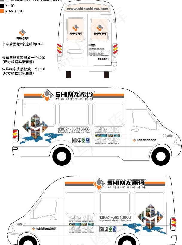 依维柯车贴ai矢量模版下载