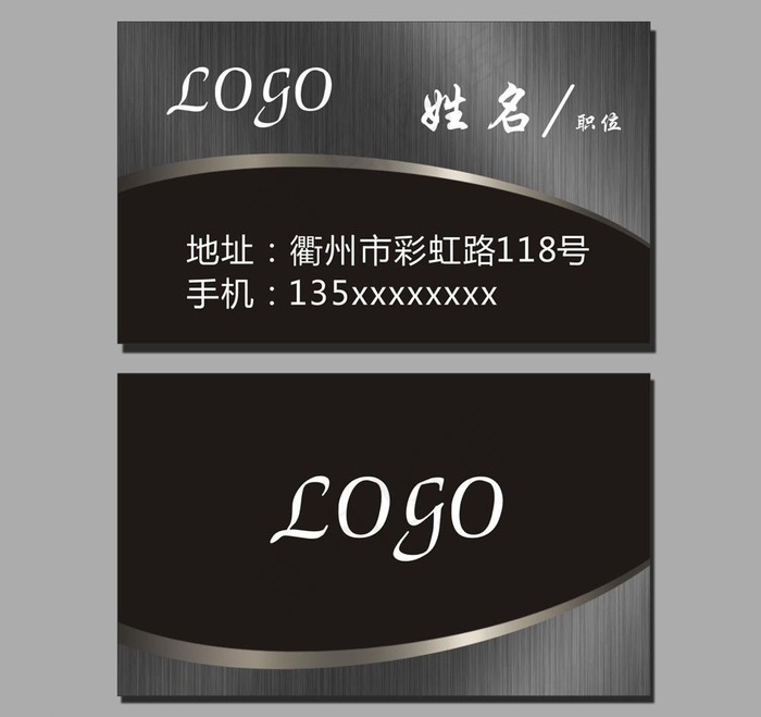 黑色名片图片