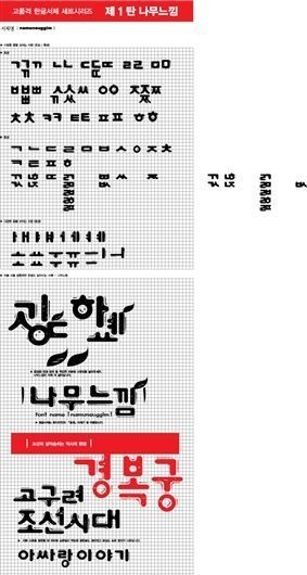 笔刷字体 笔刷设计素材 矢量 AI...