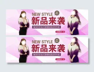 渐变色仿兔毛圆领短款皮草外套海报