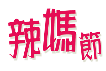 5月母亲节康乃馨鲜花海报免扣素材