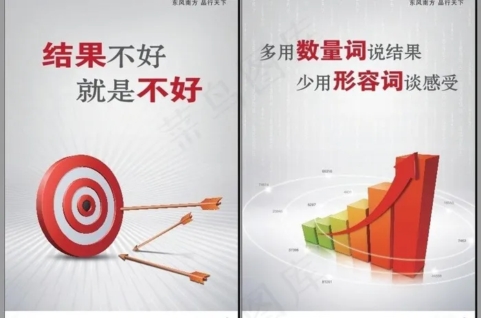 企业形象图片