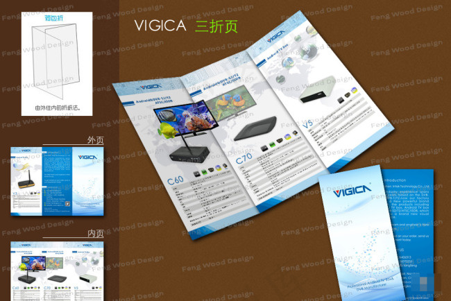 展会产品折页图片cdr矢量模版下载