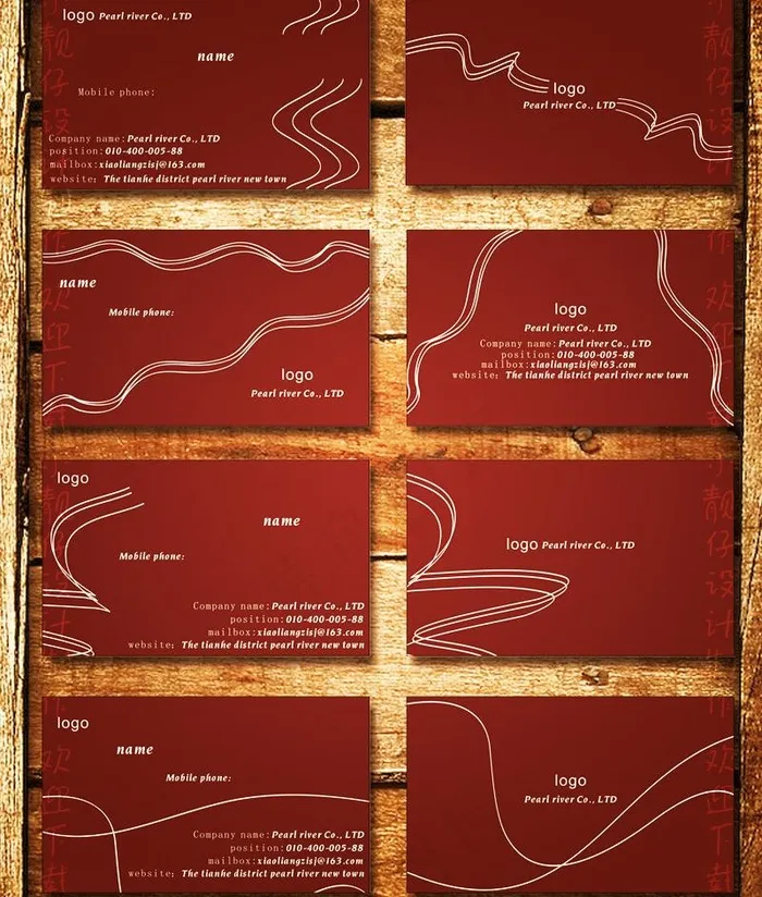 咖啡色名片模版图片cdr矢量模版下载