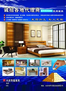 板式家具图片 板式家具图片
