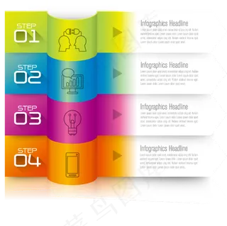 精品ppt矢量元素PNG素材合辑