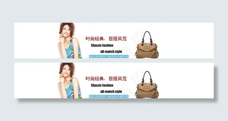 淘宝轮播广告图图片psd模版下载
