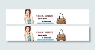 淘宝轮播广告图图片