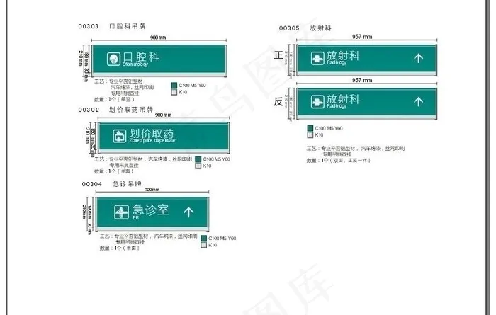 鼓风机厂职工医院图片cdr矢量模版下载