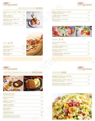 酒店菜谱价格 食品价格 酒水 饮料...