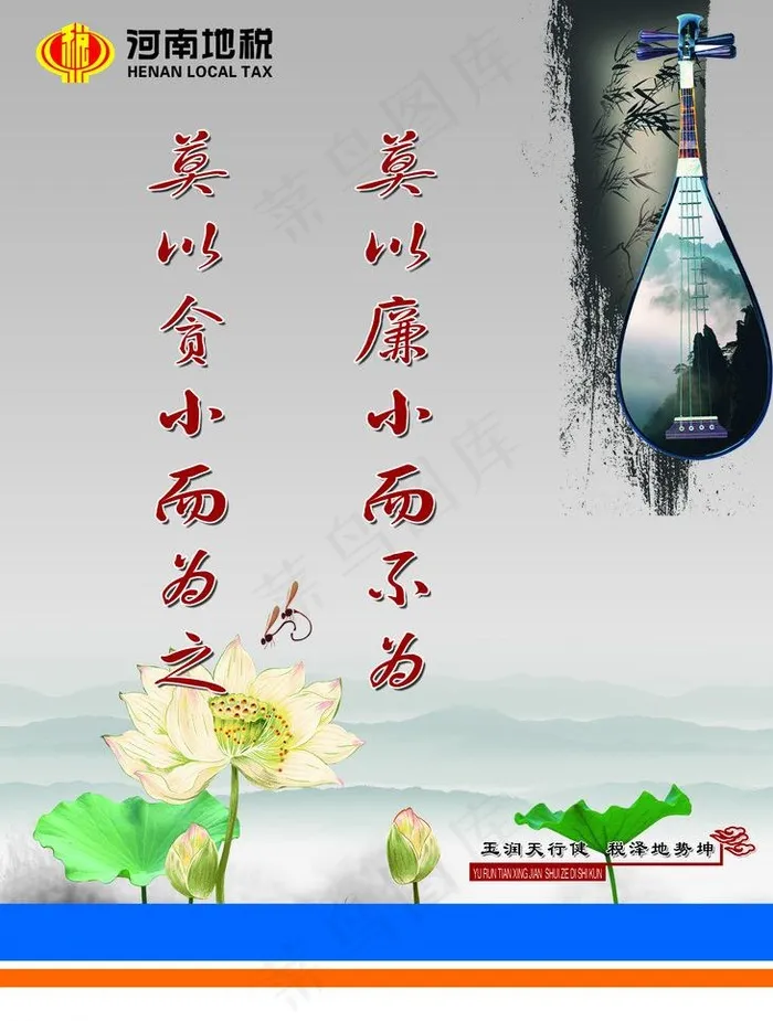 企业文化图片psd模版下载