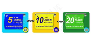 淘宝个性店铺优惠券模板